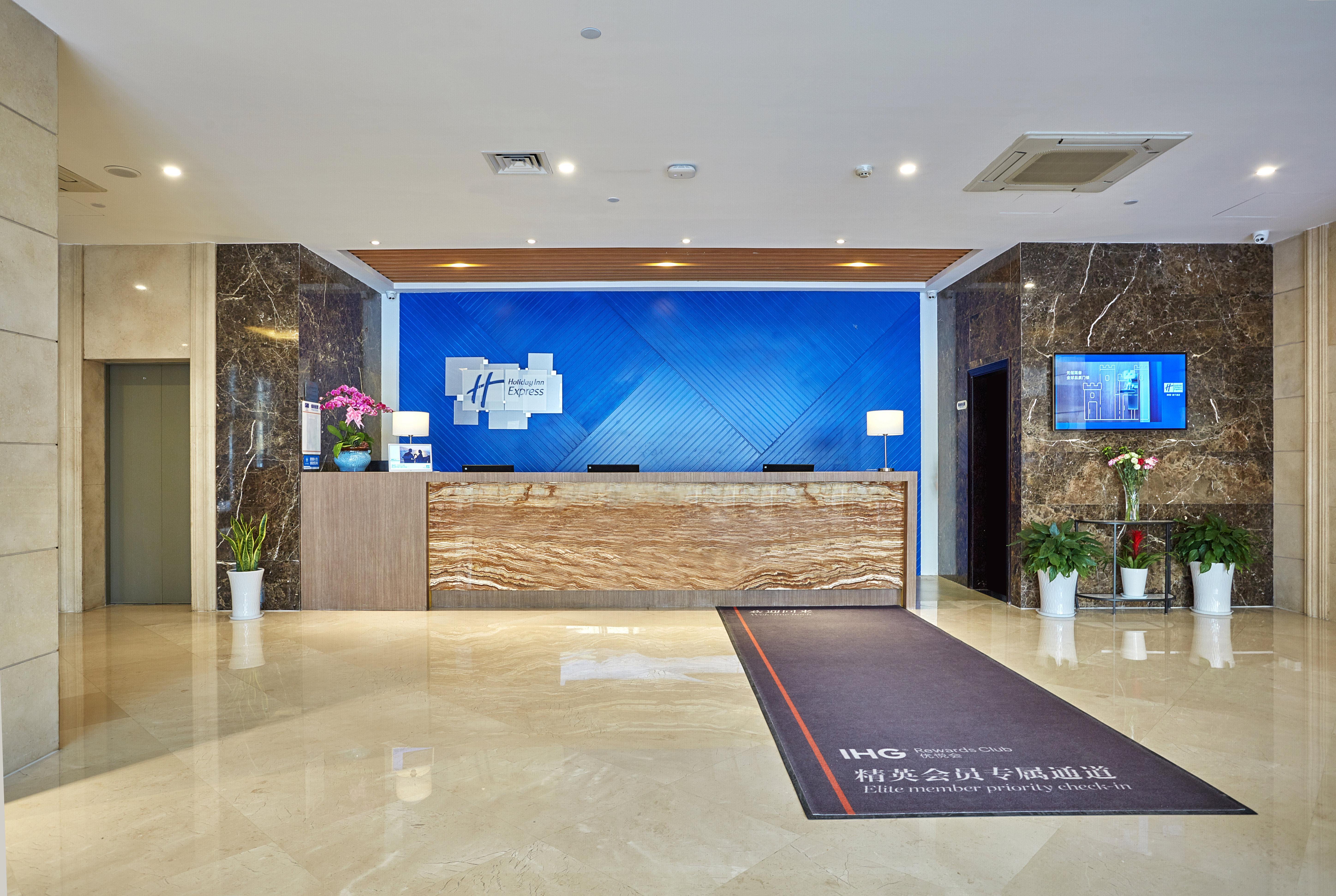 Holiday Inn Express Nanjing Xuanwu Lake By Ihg Buitenkant foto