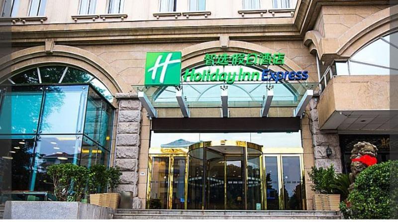 Holiday Inn Express Nanjing Xuanwu Lake By Ihg Buitenkant foto